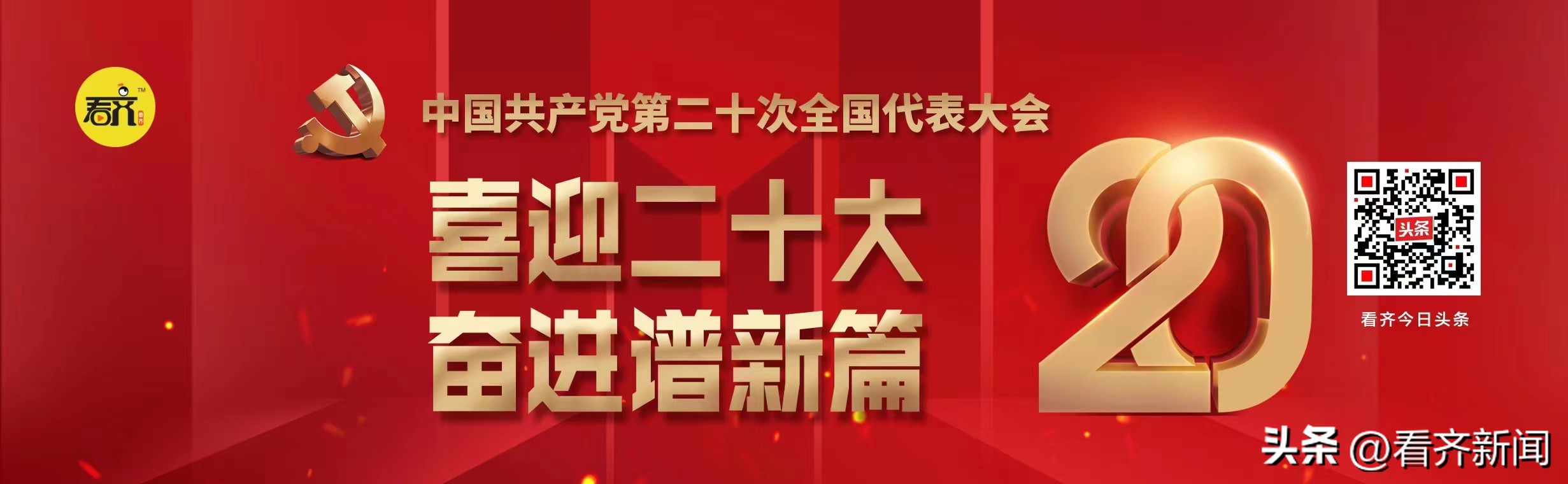 齐齐哈尔：今起错峰开栓送热！电话请收好→