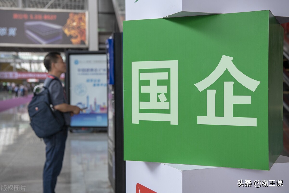 国企虽然工资“不高”，但这4大隐形福利，让人羡慕不已