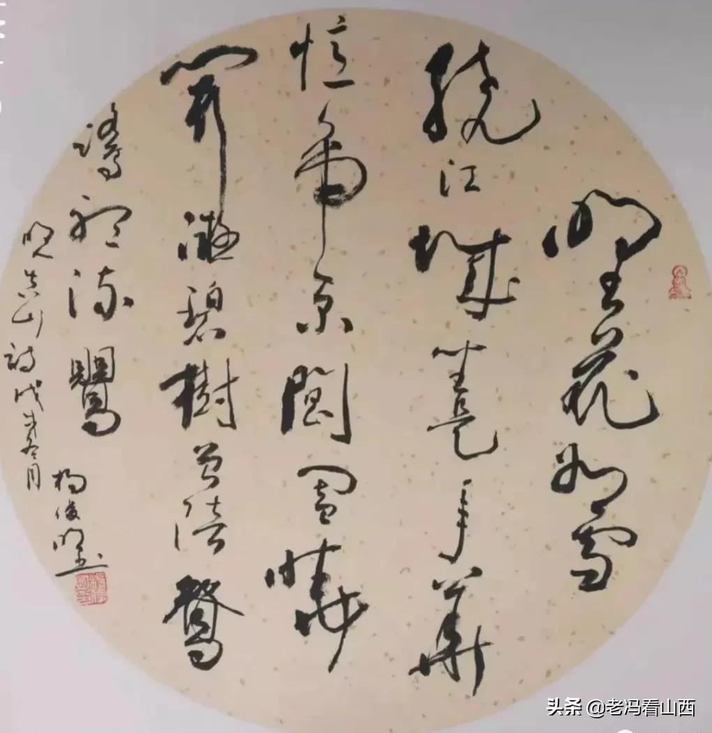 曹明生：诗情墨韵写人生——论杨俊明先生诗书兼谈书法的技与道