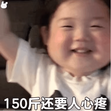  当场气死可爱搞笑的表情包