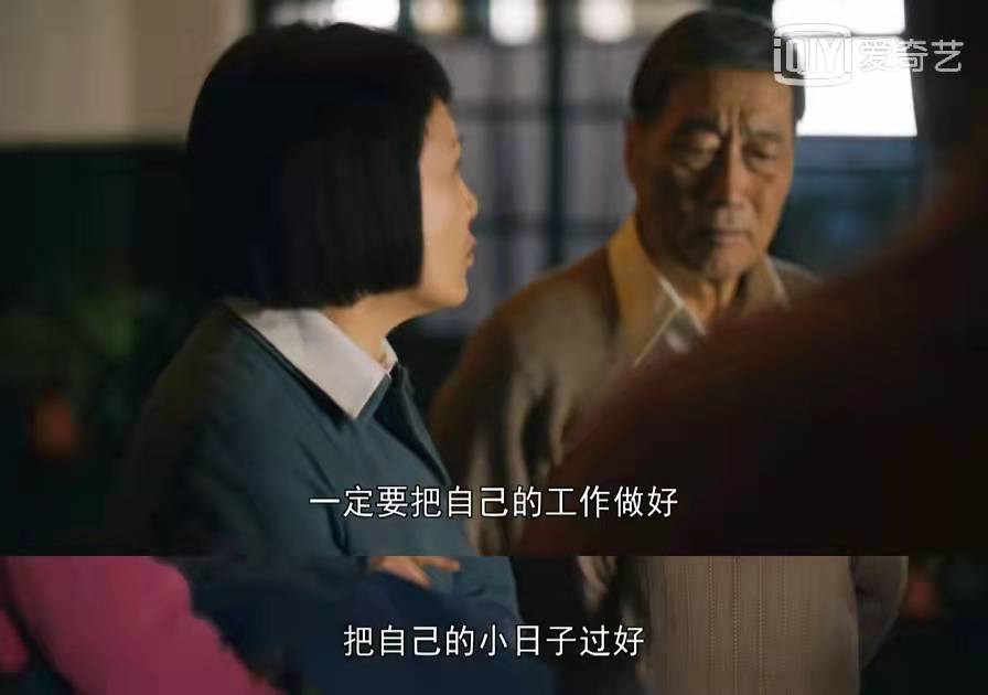 《人世间》台词文案，破防了