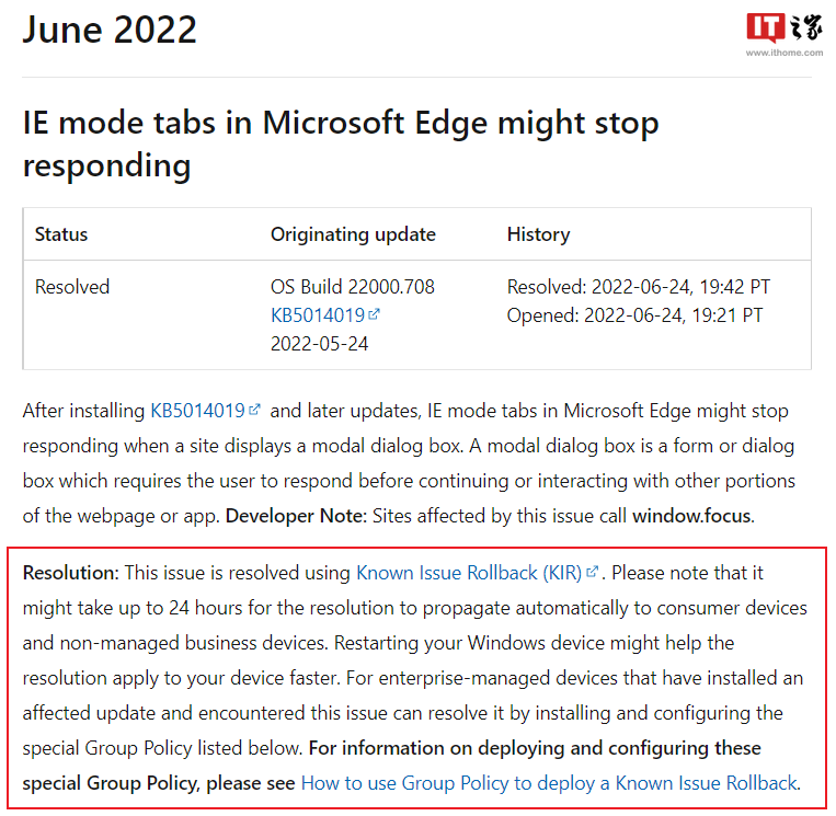 微软 Edge 浏览器 IE 模式标签页出现卡死情况，已回滚更新修复