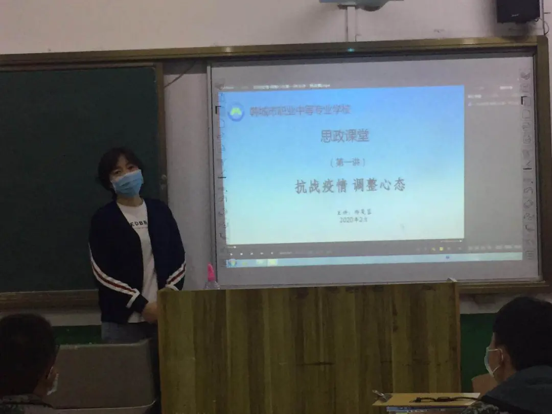 中职班主任寄语：与学生谈心