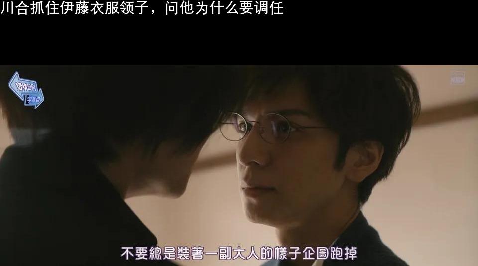 图解日本爱情片《老师！我可以喜欢你吗？》