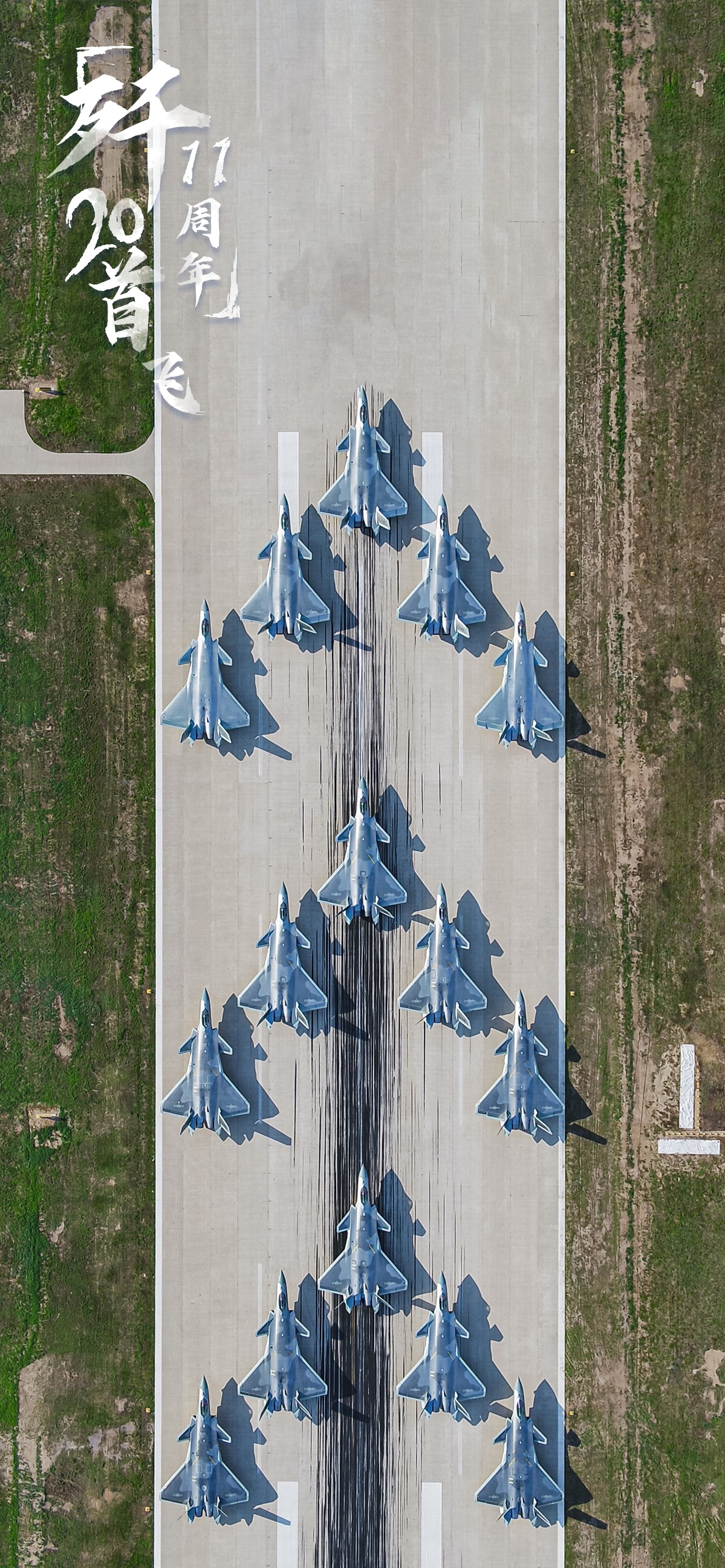 15�ܼ�20�����������й��վ�����������޵�һ��2022����η�չ��