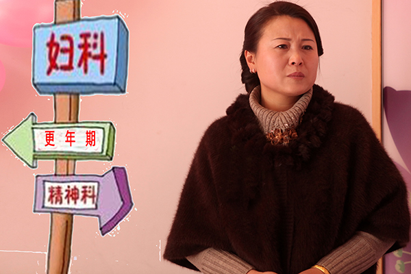 进入更年期后，体重难以控制？坚持做4件事，“掉肉”不难