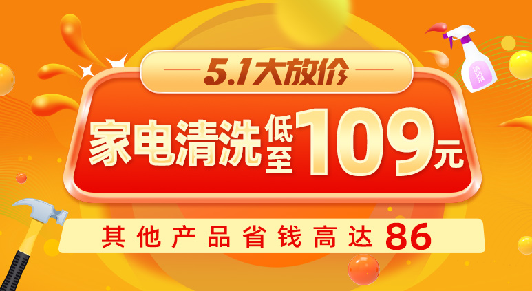 油烟机维修服务丨抽油烟机声音大怎么办 丨全国上门维修服务