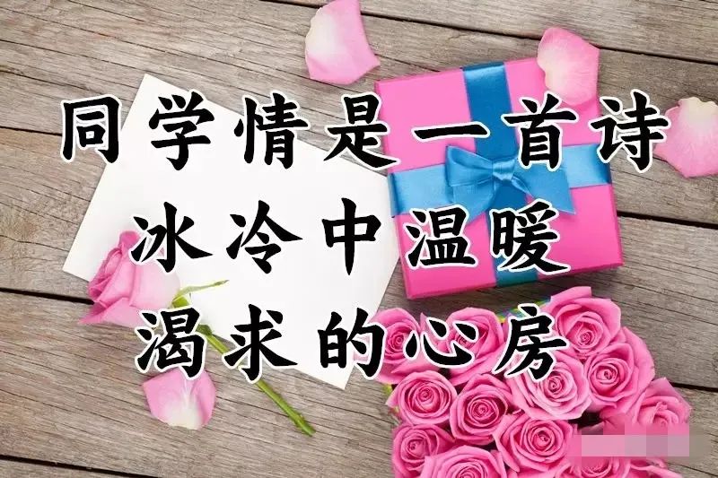 新版早上好图片带字 夏天早上做好表情包，注意防暑，补充水分图片