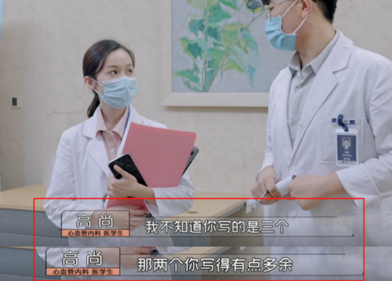 医学实行“精英教学”，停中职控大专，高考500分还能报医学吗？