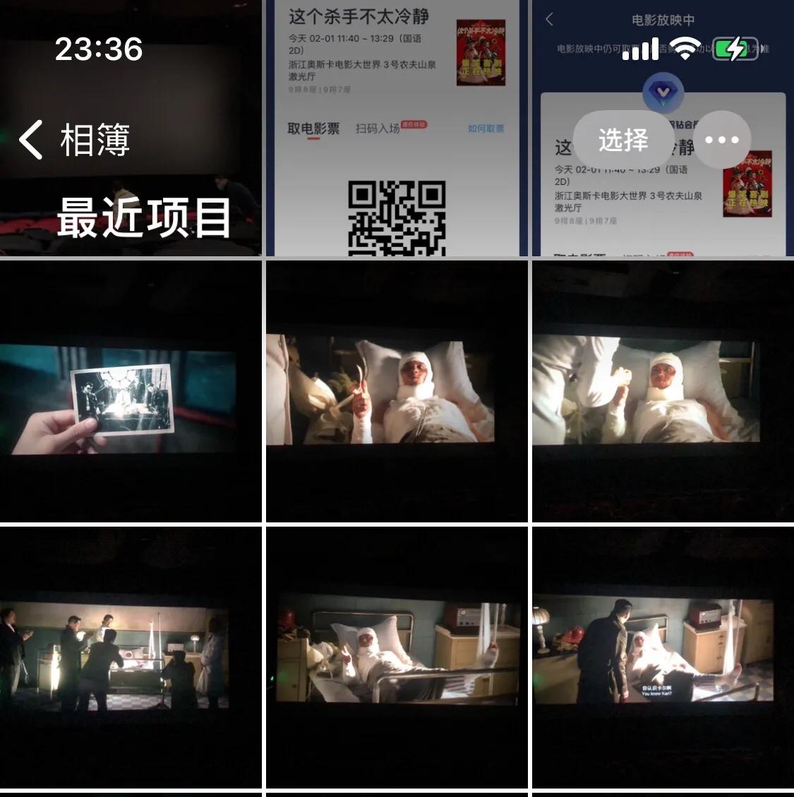 《这个杀手不太冷静》，让我从气呼呼的进入到乐呵呵的离开