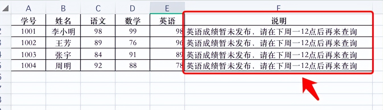 设置查询结果显示的列：暂不能展示的列可以隐藏了