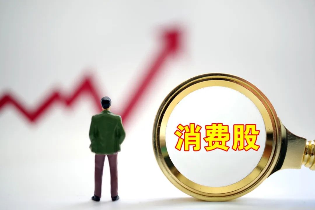 中国股票是亚太地区的最佳选择—每日全球大机构投资最新观点