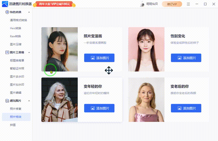 職場人都在用的辦公效率神器！體積小、作用大，真的很難拒絕