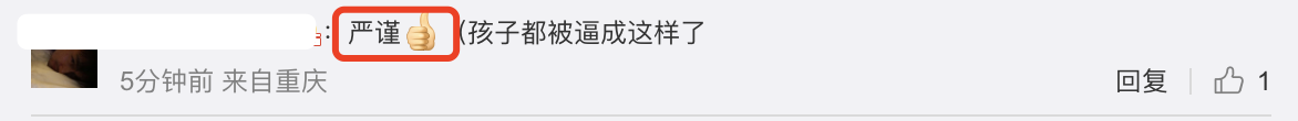 袁咏仪儿子晒澳门旅行照，15岁魔童高大帅气，文案被指求生欲满满