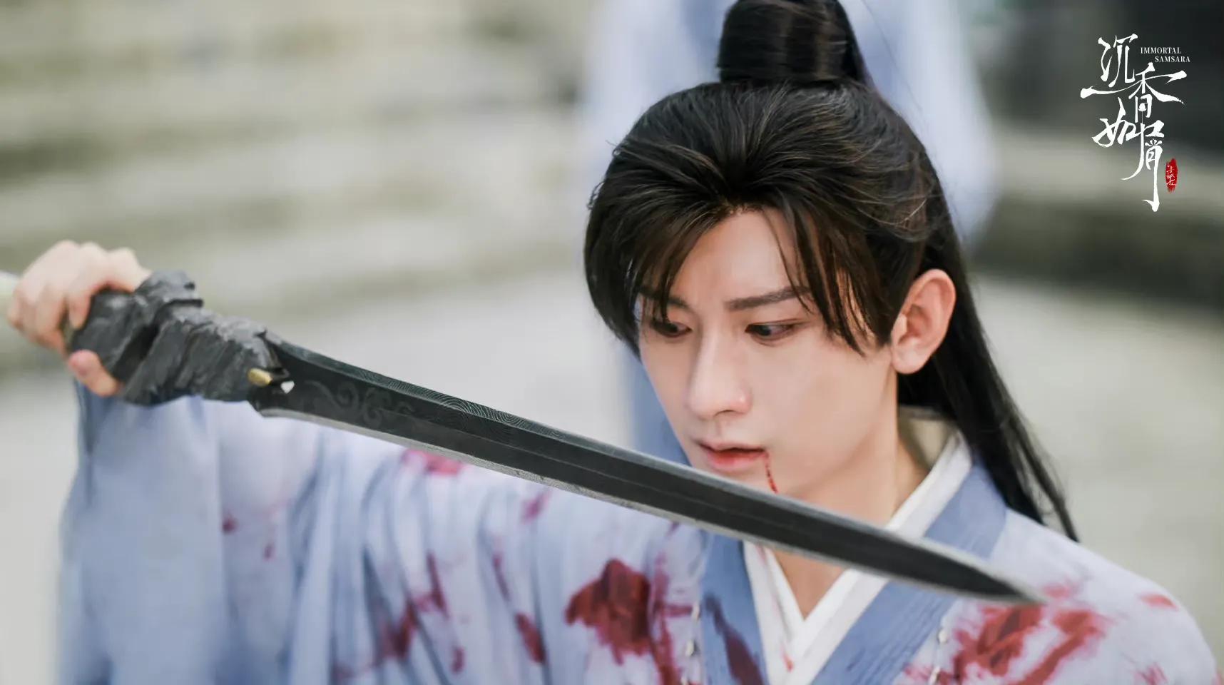 今年必看的剧《沉香如屑》