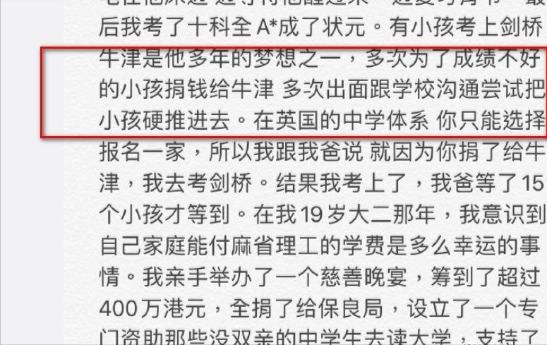 起底赌王三房：子女全员低学历恋爱脑？蓝琼缨去世三太要如何自处