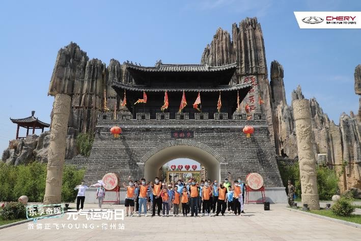 乐享奇程 | 和奇瑞一起，驭见夏日亲子时光