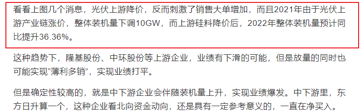 禾迈股份不值700块钱吗(禾迈股份为什么加不了自选)