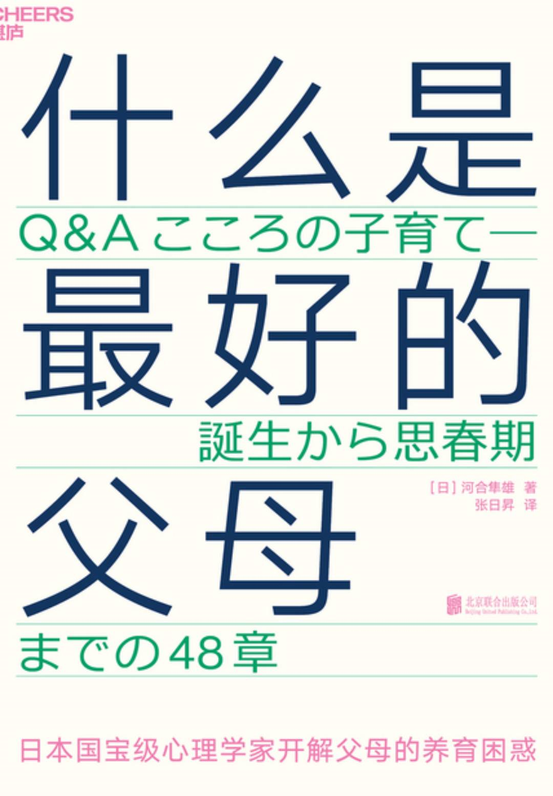 2021年读了75本书，5星推荐这10本