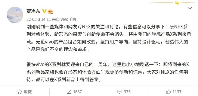 &ldquo;消失&rdquo;的概念机：始于高端，终于高端