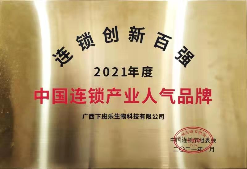下班乐小嫩膜:好用不贵,一片面膜就是一瓶精华