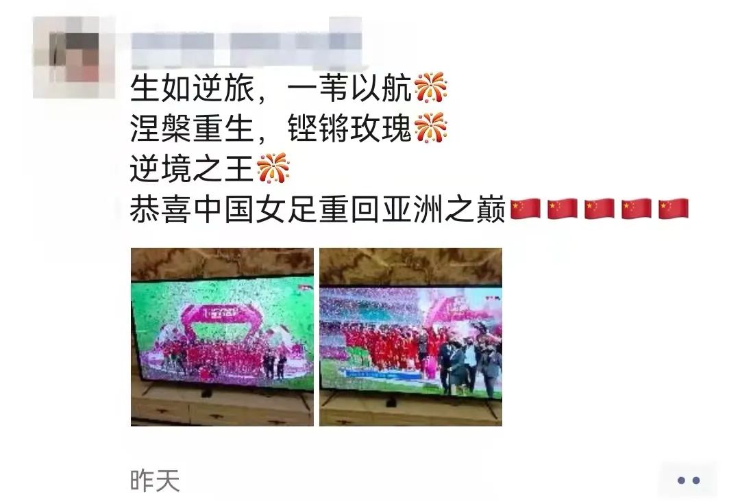 「骄傲」她是中国女足队长，也是天津这所小学的王老师……