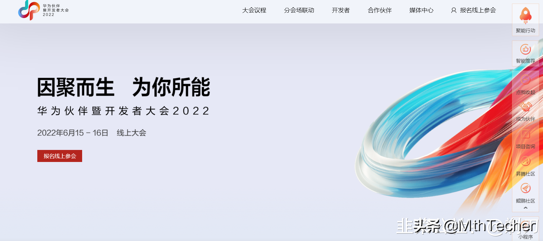 中京电子：集电子烟、华为、比亚迪概念于一身的低位中字辈标的