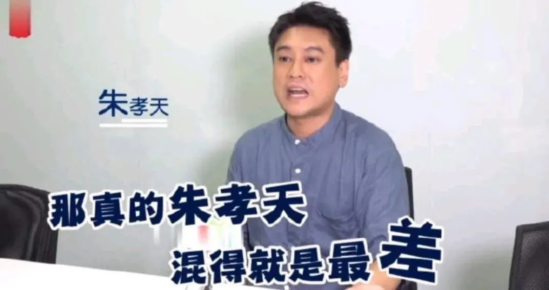 《流星花园》过去21年，5位主角令人唏嘘，“小透明”成一线明星