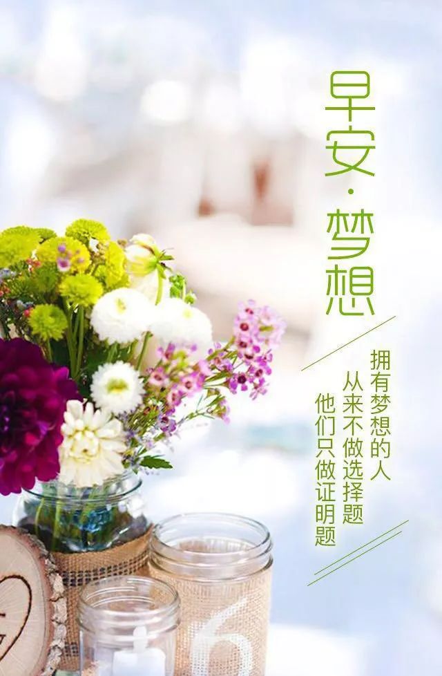 周日清晨暖人心的早上好问候语 一份友情，彼此永远珍藏在心底图片