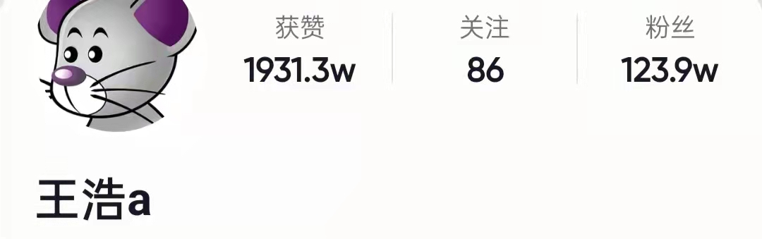 百万粉网红被曝劈腿多人！遭控诉骗钱骗感情，疑曝酒店照混乱不堪