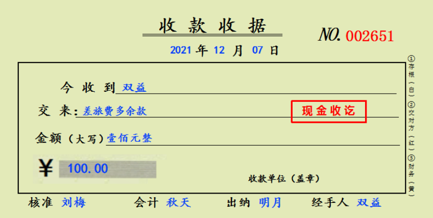抖音运营账务如何处理？这56笔真实账务处理了解一下