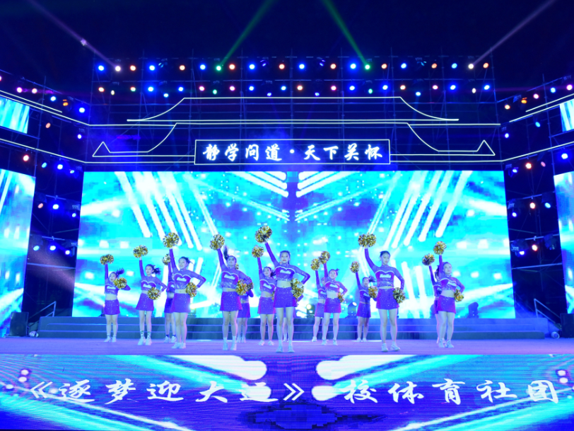 向阳花开｜天府师大一中教育集团5月特色活动剪影（总第六期）