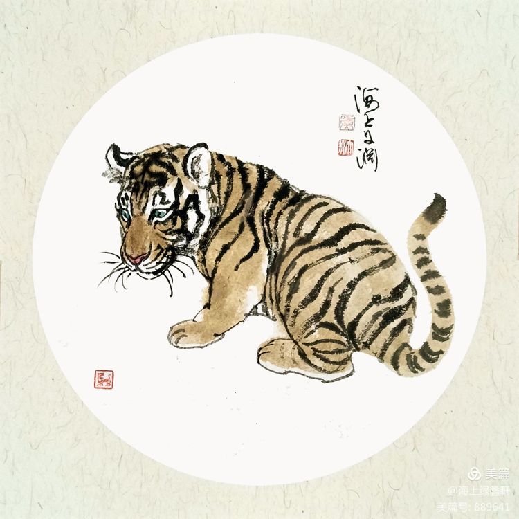 白虎怎么画(书画苑)