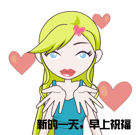 微信最美早晨好祝福语图片推荐 早安幸福满满 心快乐人自在图片