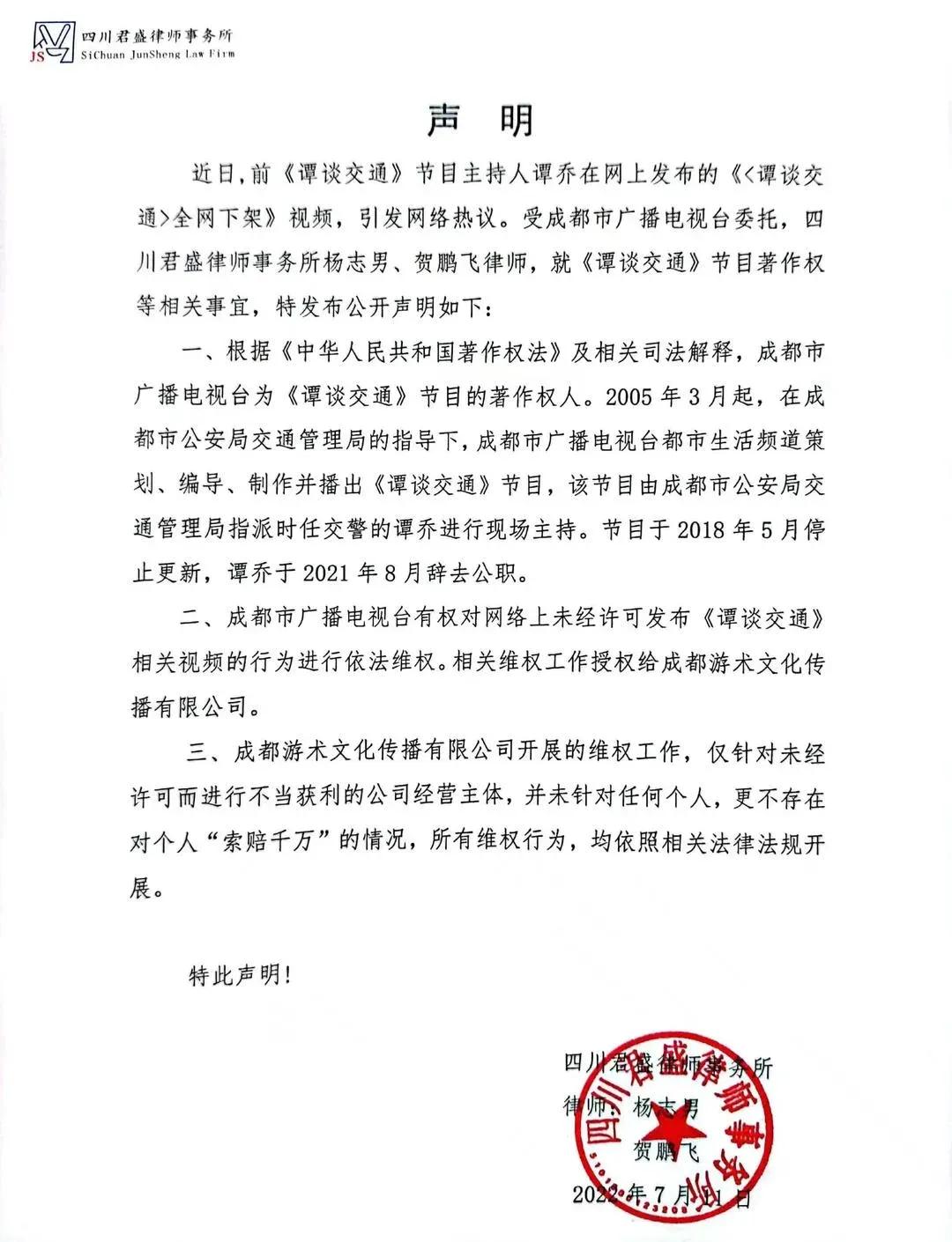 视频之争谭警官会输或成定局