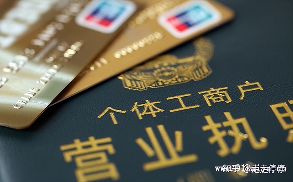 个体工商户注册地址（个体工商户怎么注册）