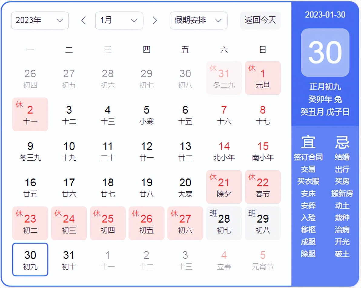 彭壮：商家直播带货起号要准备什么？看完2023年瞬间思路清晰！