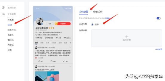 百家号运营宝剑