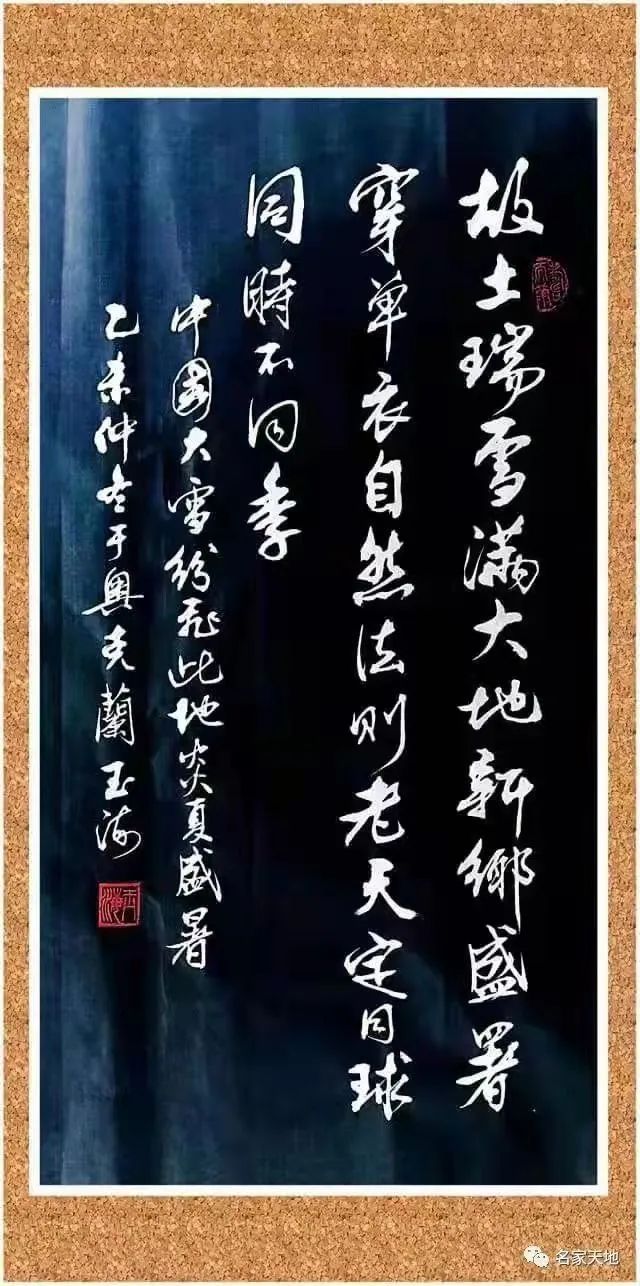 中国新时代国际艺术大家——凌玉海