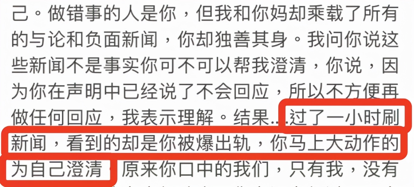 王力宏被曝出轨，周杰伦连夜取关：这个男人，太恶心了