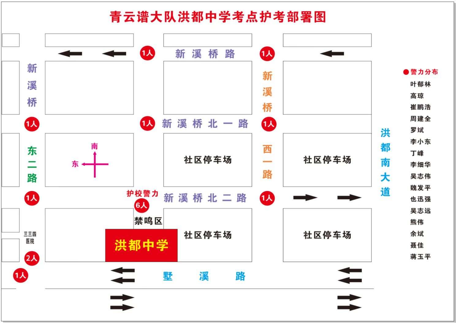 重磅发布！事关南昌高考