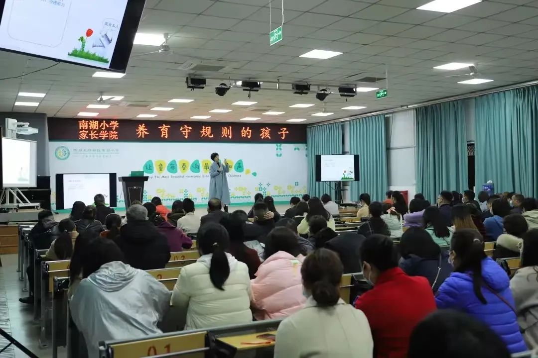 心育未来 静待花开——南湖小学（含北区）心理健康教育工作掠影