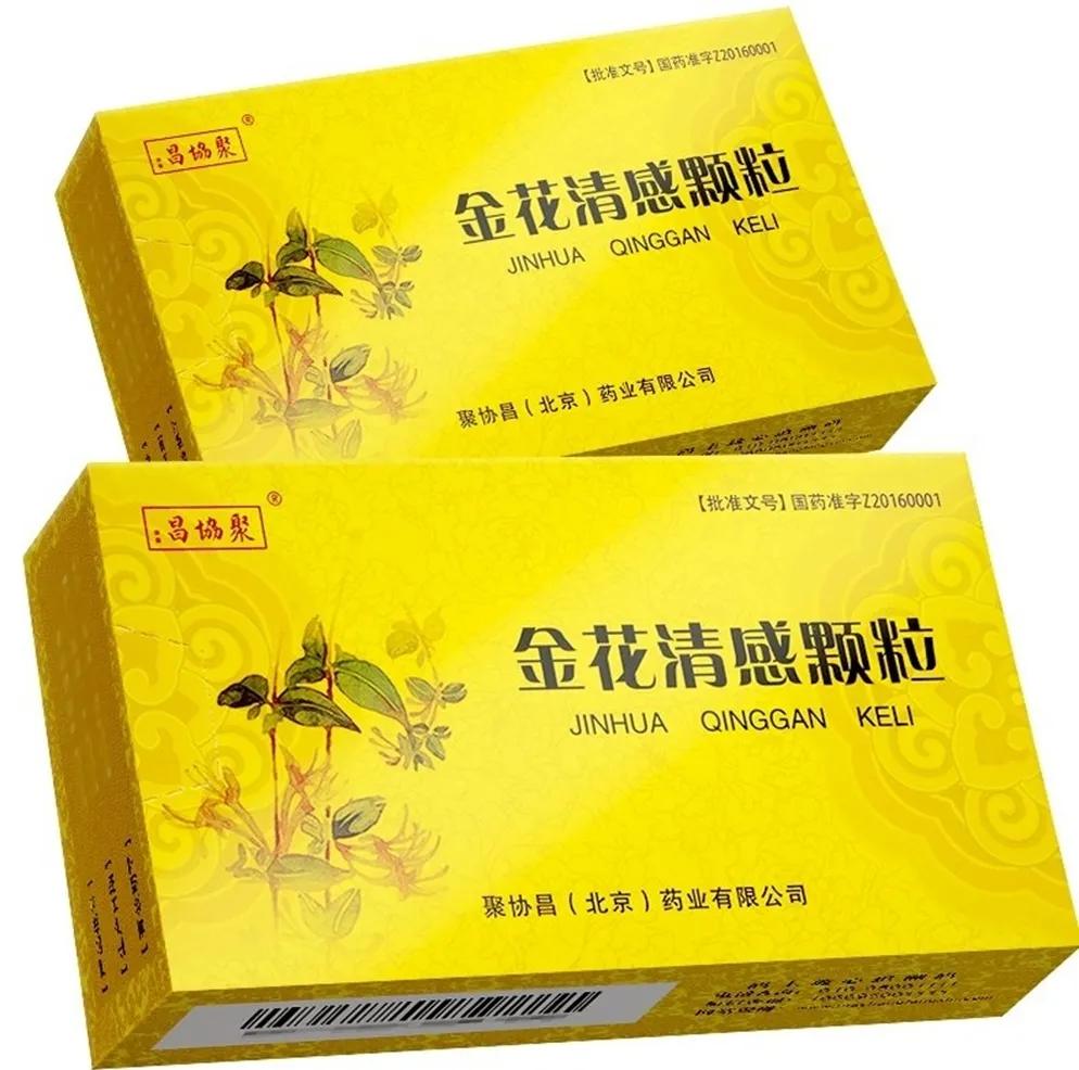 金花清感颗粒