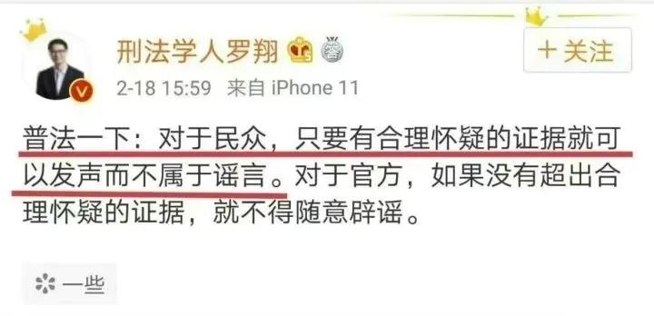 唐山事件大反转：陈继志50万请律师被拒，被害方首次透露重要信息