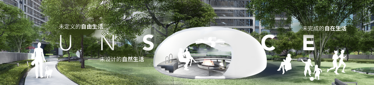 美的置业以智慧洞察在地文化，璟睿因理想人居而来