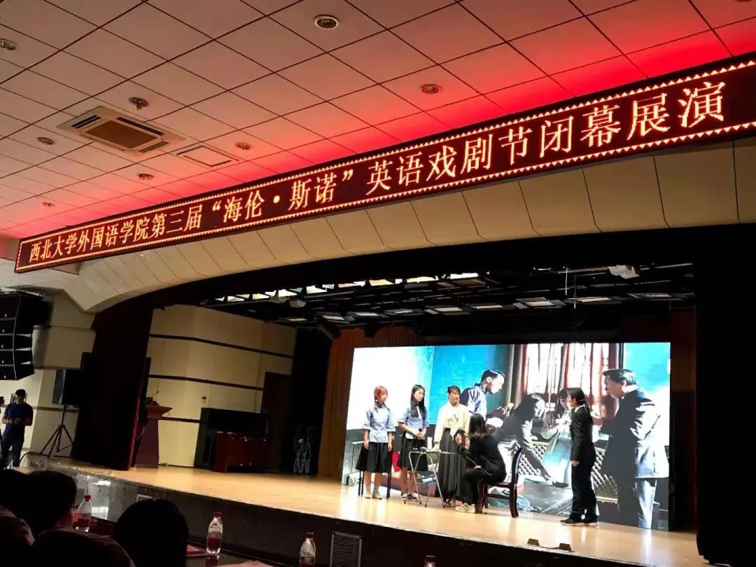 院系篇丨西北大学外国语学院
