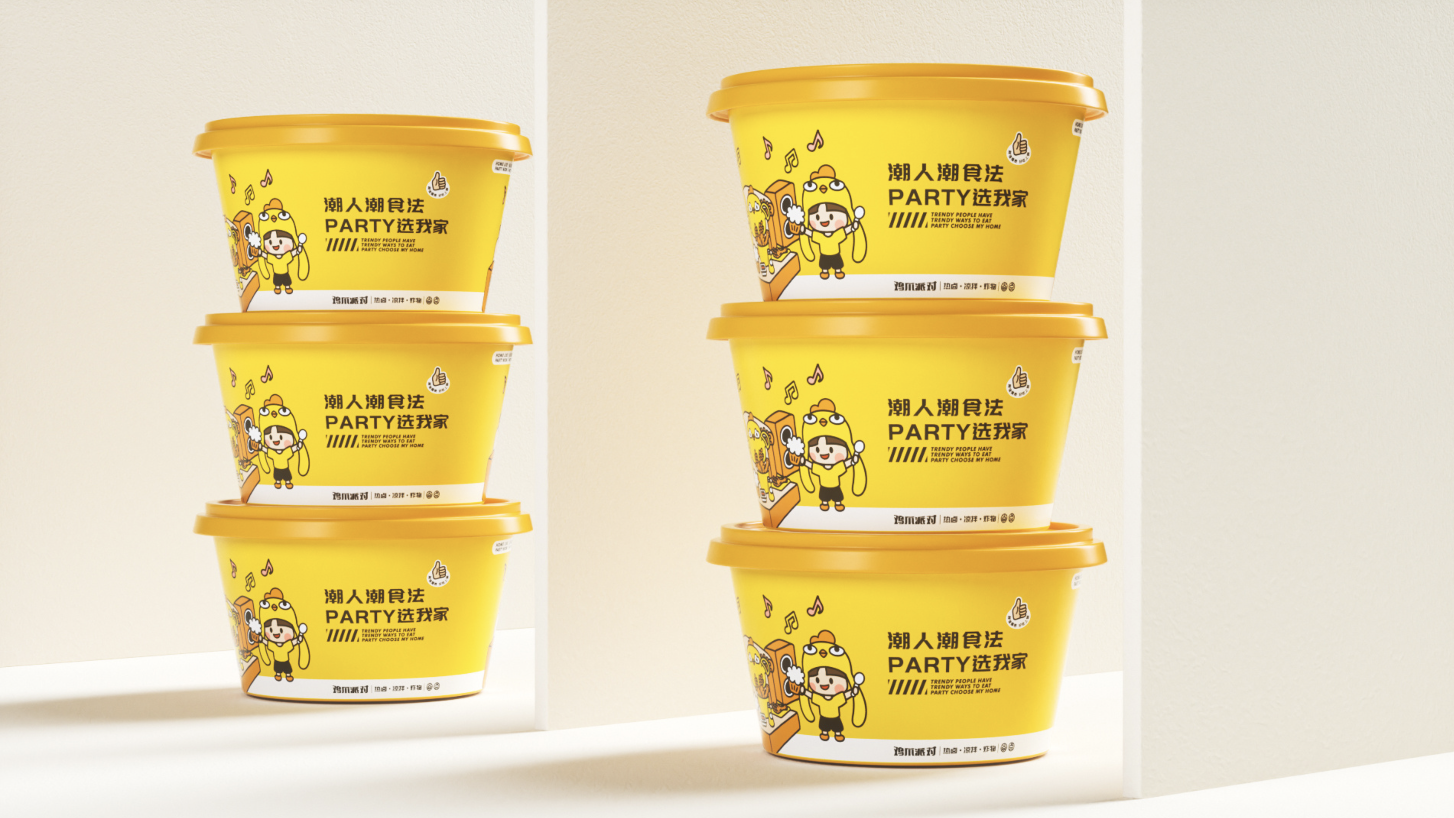 吃肉不如啃骨頭！最潮雞爪小吃品牌VI，從此停不下來