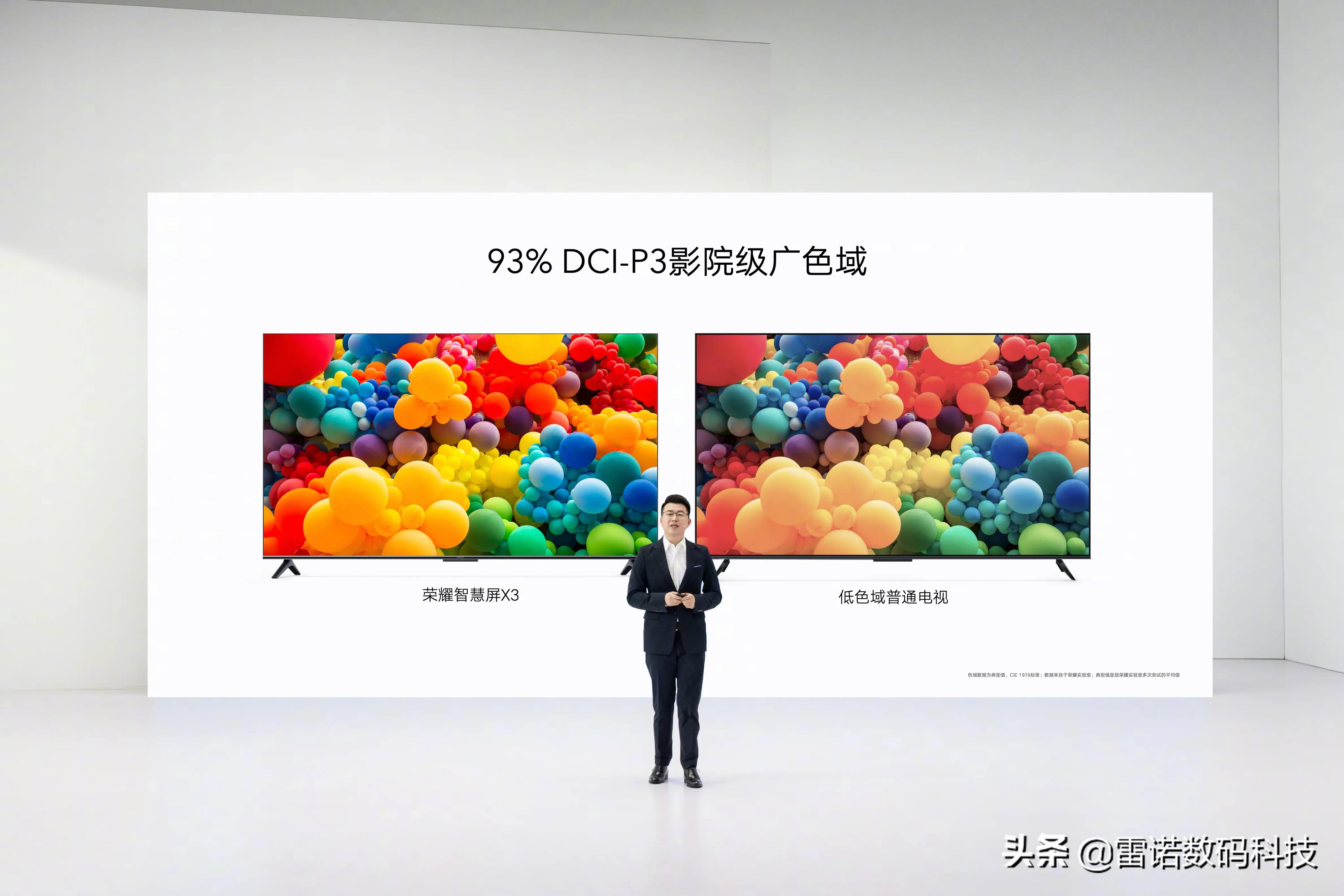 荣耀全场景发布会，产品简直香爆了！荣耀8平板1399元起