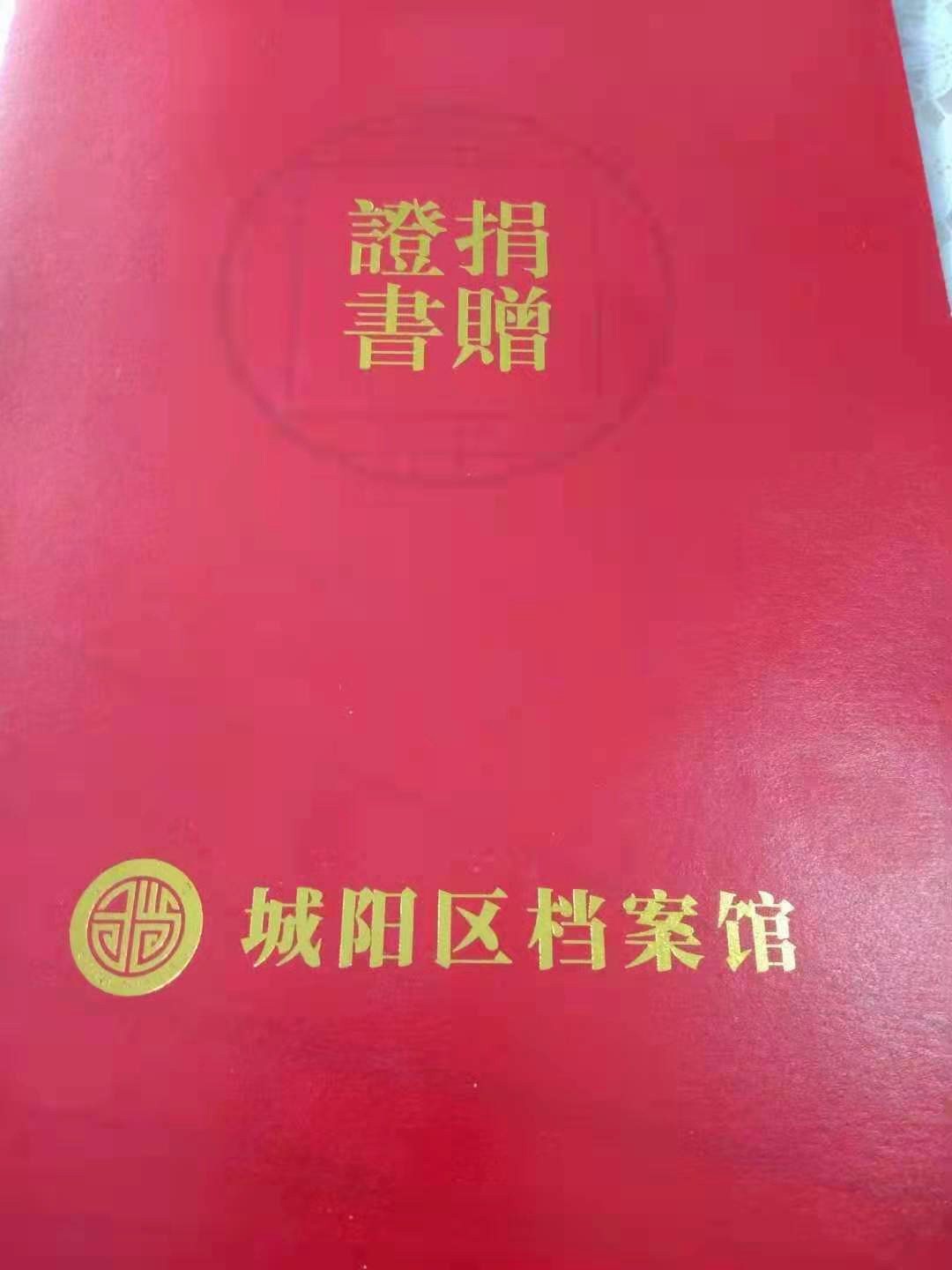 奋斗百年路 启航新征程——中国艺术传承人物杜培兰