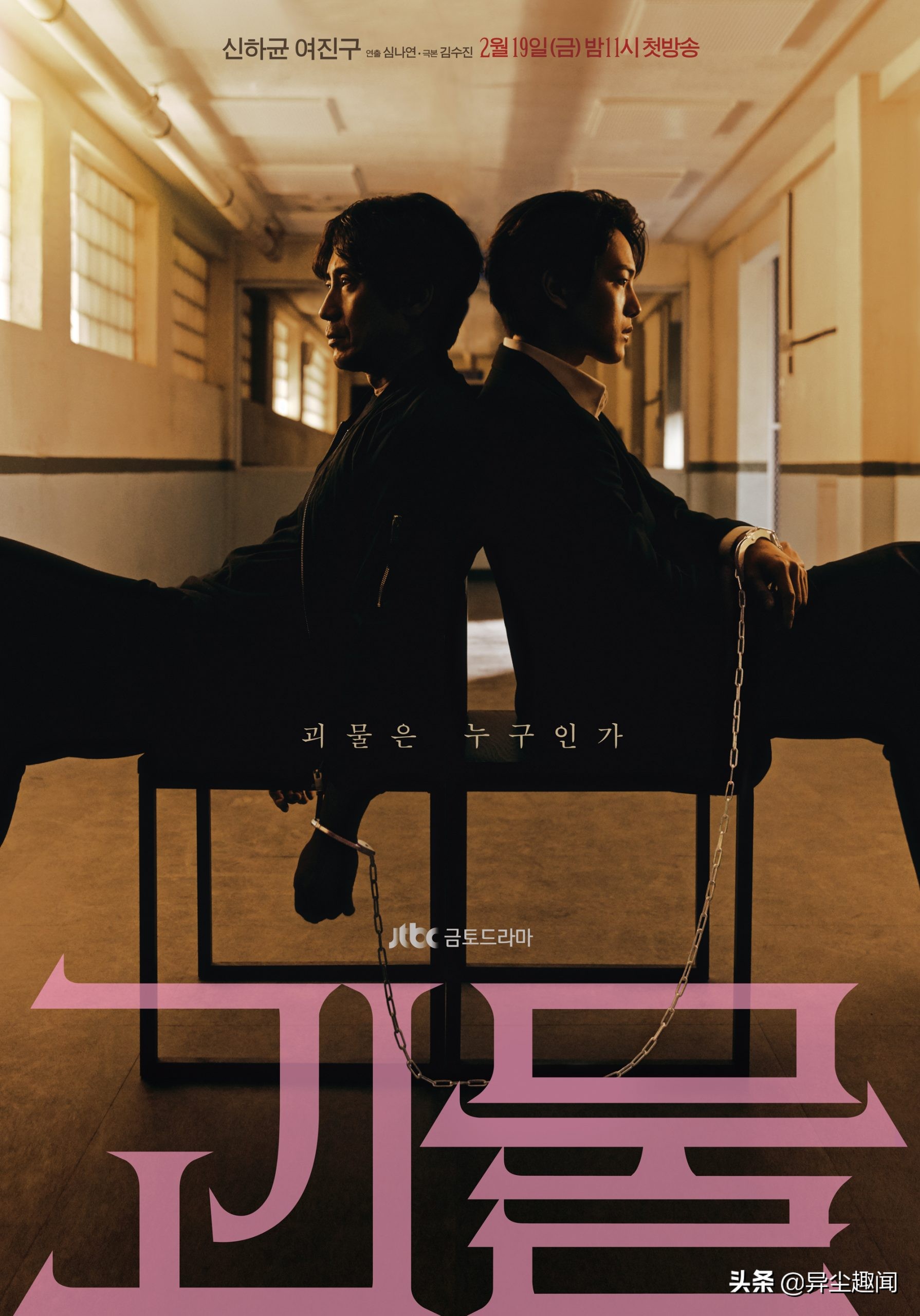 盘点10部超好看的韩剧！《Uncle》、《不可杀：永生之灵》好评多